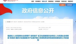 福建新闻 爆料,揭秘重大事件背后真相